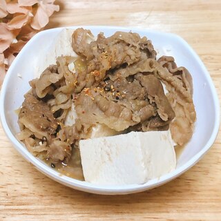 甘辛ꕤ 肉豆腐